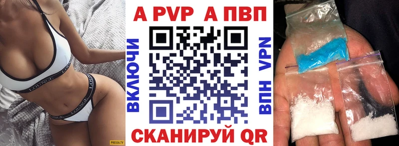 Виды наркотиков купить Слюдянка Альфа ПВП COCAIN МЕФ Каннабис