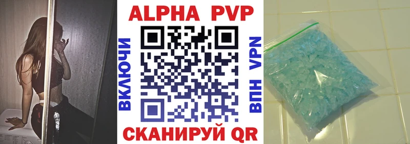 A-PVP VHQ  наркотики  Слюдянка 