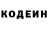 Codein Purple Drank vladimir sudeykin