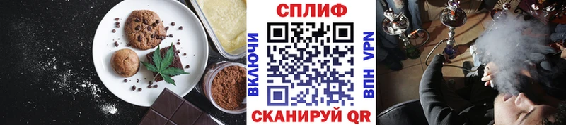 Canna-Cookies марихуана  ОМГ ОМГ онион  Слюдянка 