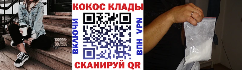 купить наркотик  Слюдянка  Кокаин Колумбийский 