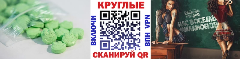 ссылка на мегу ссылка  Слюдянка  Ecstasy Дубай 