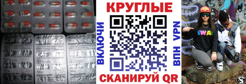ЭКСТАЗИ MDMA Слюдянка