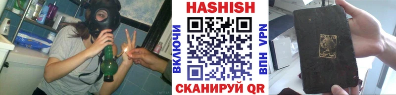 ГАШИШ гашик  Слюдянка 