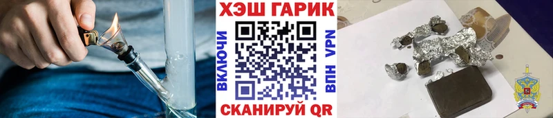 ГАШИШ ice o lator Слюдянка