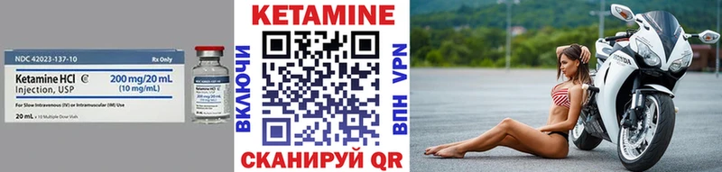 Кетамин ketamine  МЕГА ССЫЛКА  Слюдянка  наркошоп 