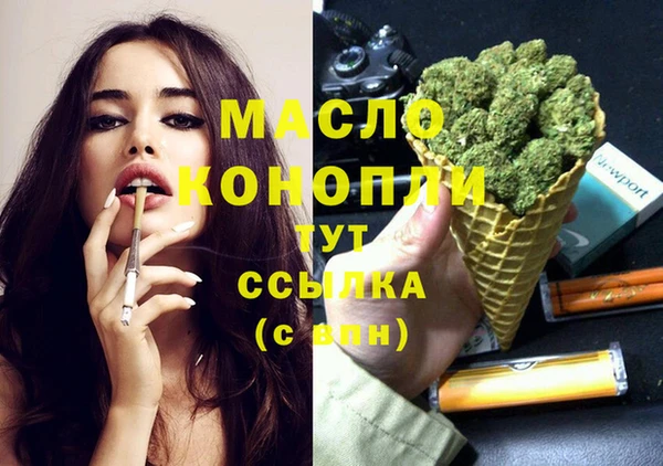 MDMA Premium VHQ Алексин