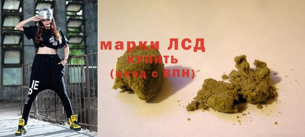 стафф Абдулино