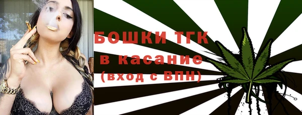 MDMA Premium VHQ Алексин