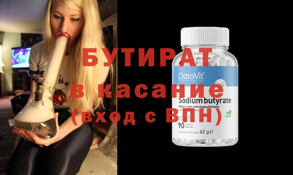 бутик Алексеевка