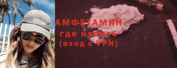 стафф Алзамай