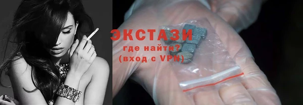 синтетический гашиш Абинск