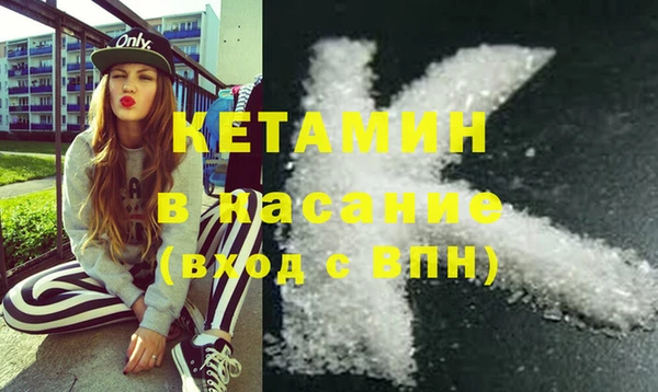 MDMA Premium VHQ Алексин