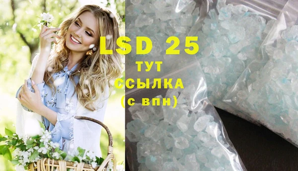 MDMA Premium VHQ Алексин