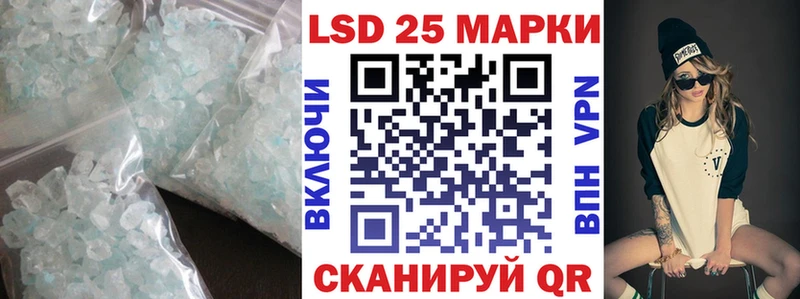 даркнет сайт  МЕГА зеркало  LSD-25 экстази ecstasy  Слюдянка 