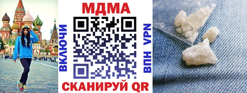 МДМА Molly  хочу наркоту  blacksprut ТОР  Слюдянка 