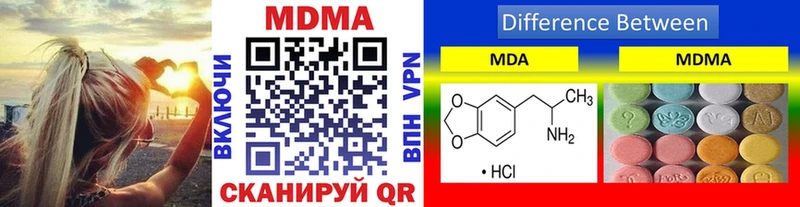 MDMA молли Слюдянка