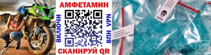Первитин винт где купить Слюдянка