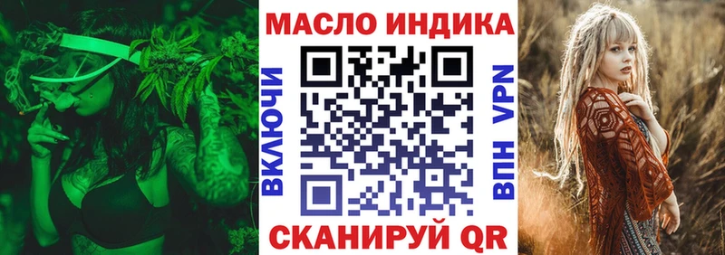 Дистиллят ТГК Wax  Слюдянка 