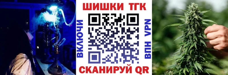 Конопля планчик  где найти наркотики  Слюдянка 